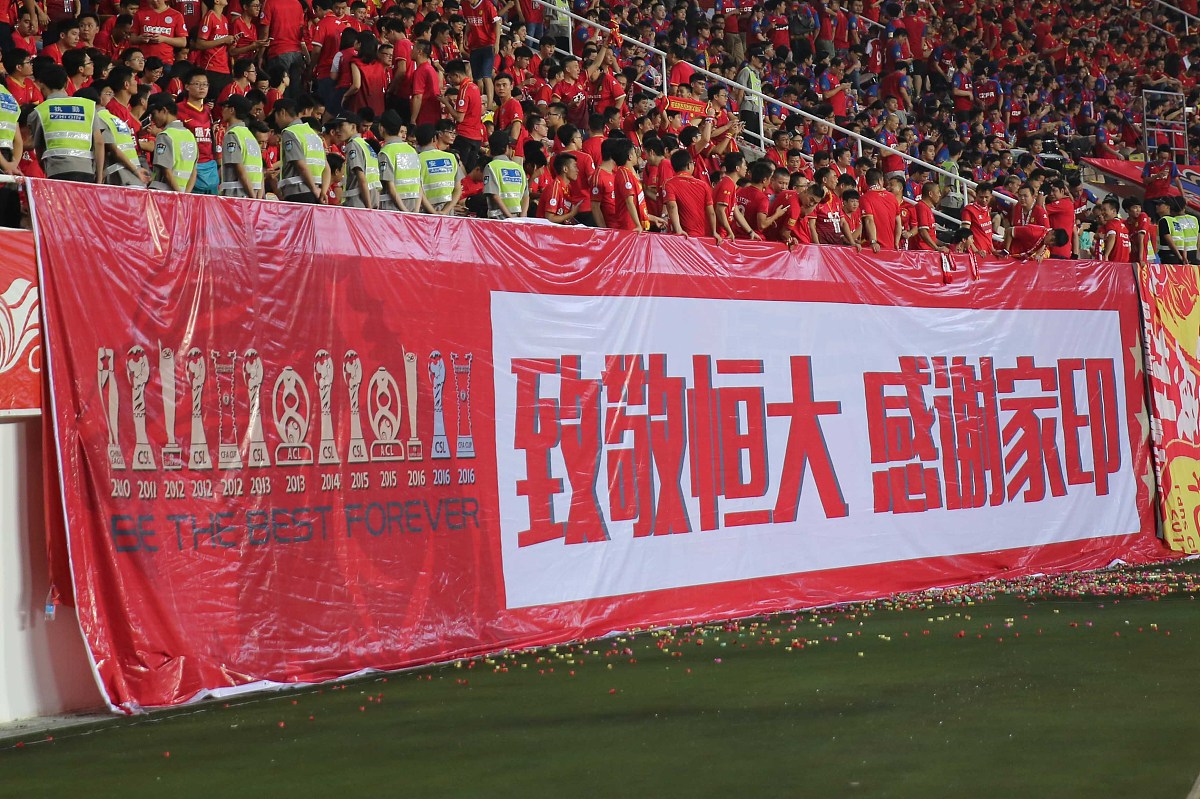 国足斗志昂扬,向着冠军冲刺 国足斗志昂扬,向着冠军冲刺