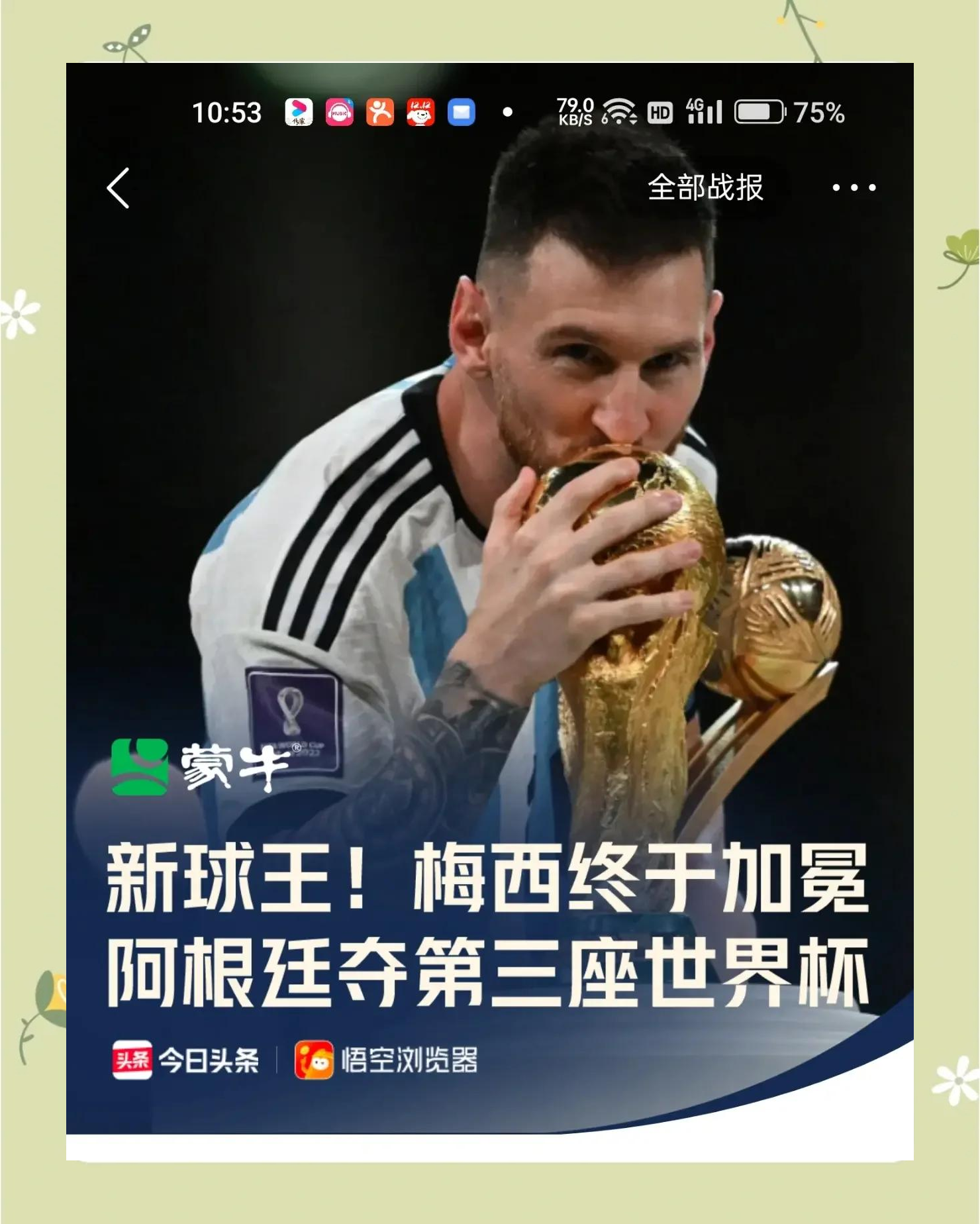 风云突变!法国顶级球会踢平外来球队的简单介绍 风云突变!法国顶级球会踢平外来球队的简单介绍