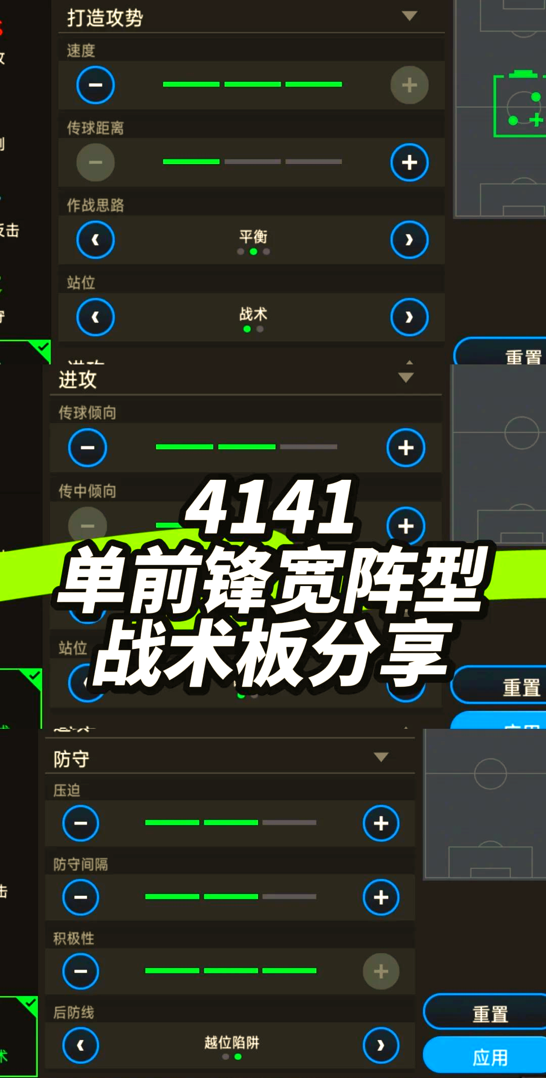 关于球队战术方案调整,迎接新一轮比赛挑战的信息 关于球队战术方案调整,迎接新一轮比赛挑战的信息