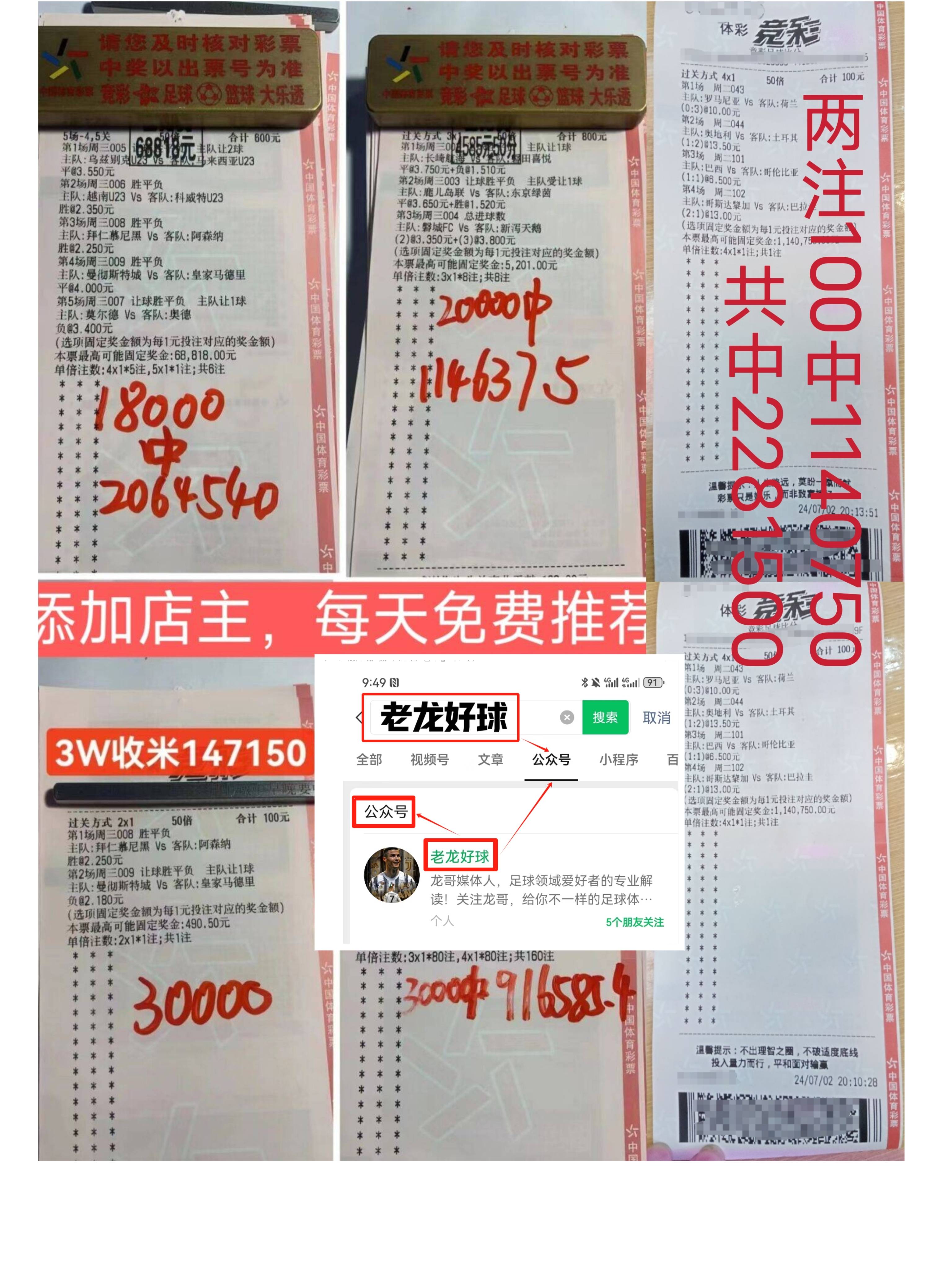 开云体育APP下载-包含女足比赛出现重大变数，球队策略调整的词条