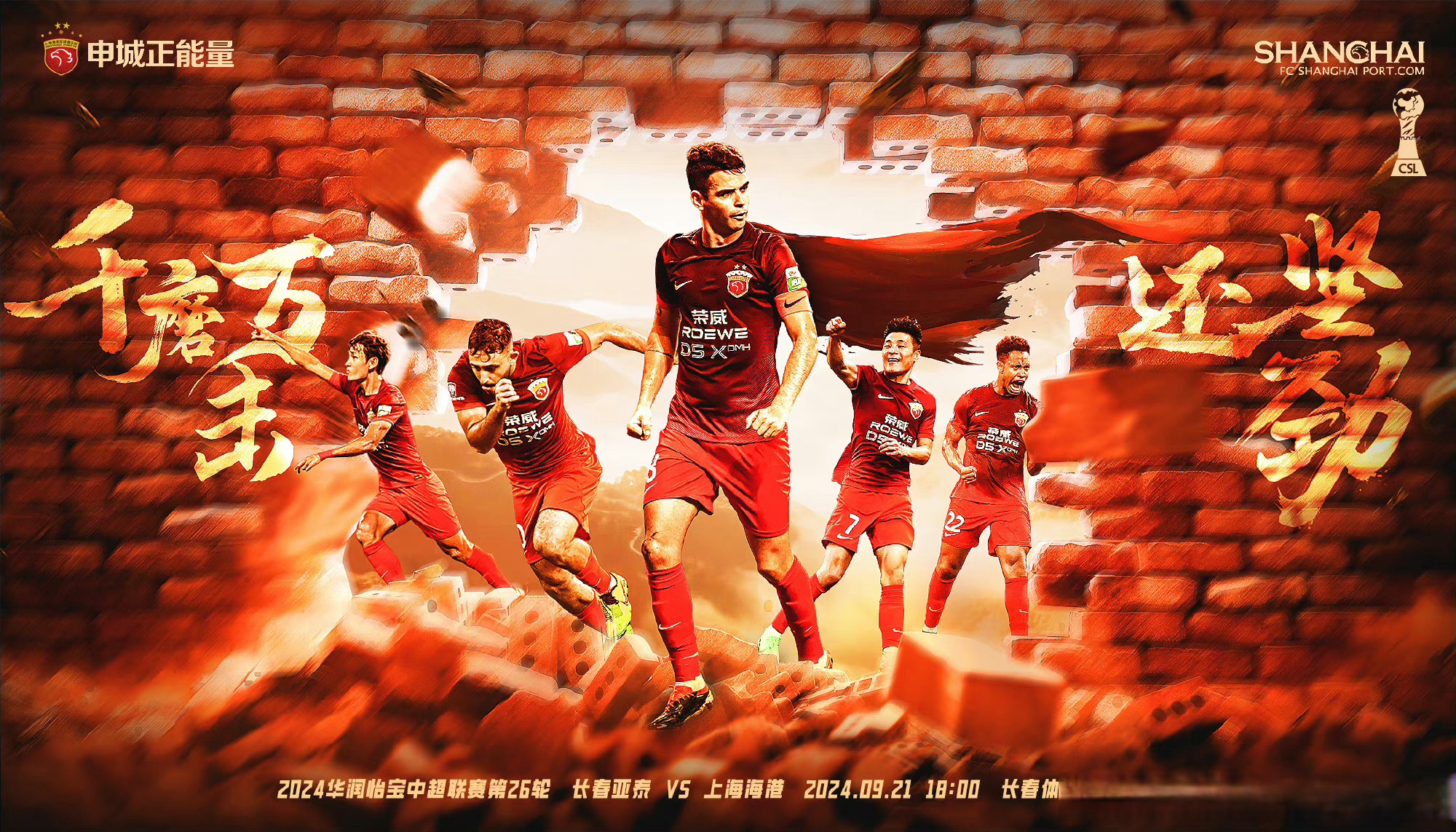 第戎球队客场告捷,士气高昂信心满满的简单介绍 第戎球队客场告捷,士气高昂信心满满的简单介绍