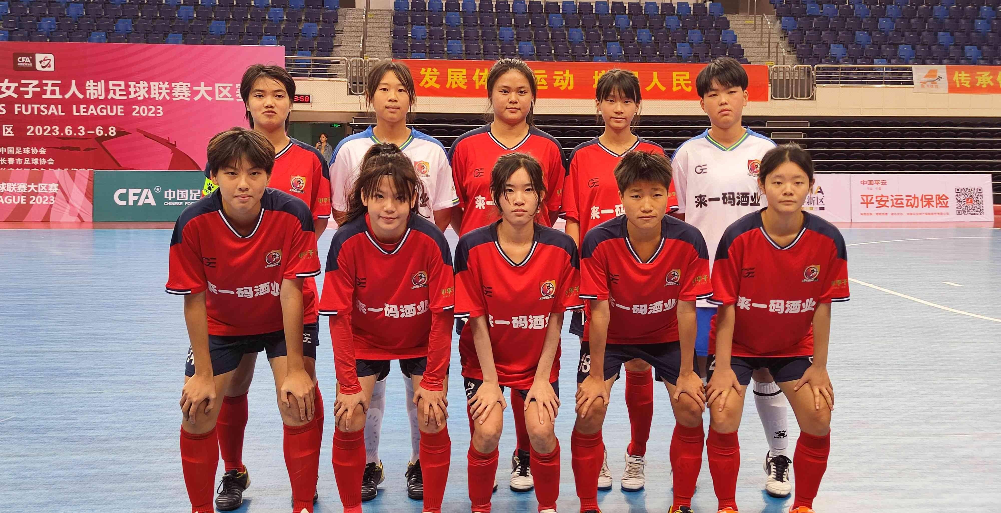 开云体育app-足球比赛中，女子团队实力不容忽视