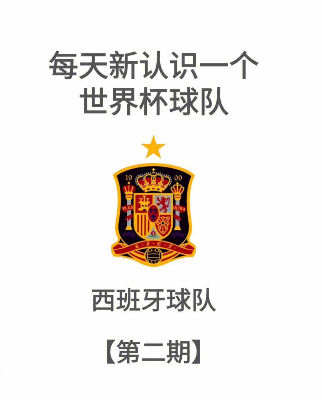 开云体育下载-关于纽特奇摩退出尤文图斯队，或转投西班牙球队的信息