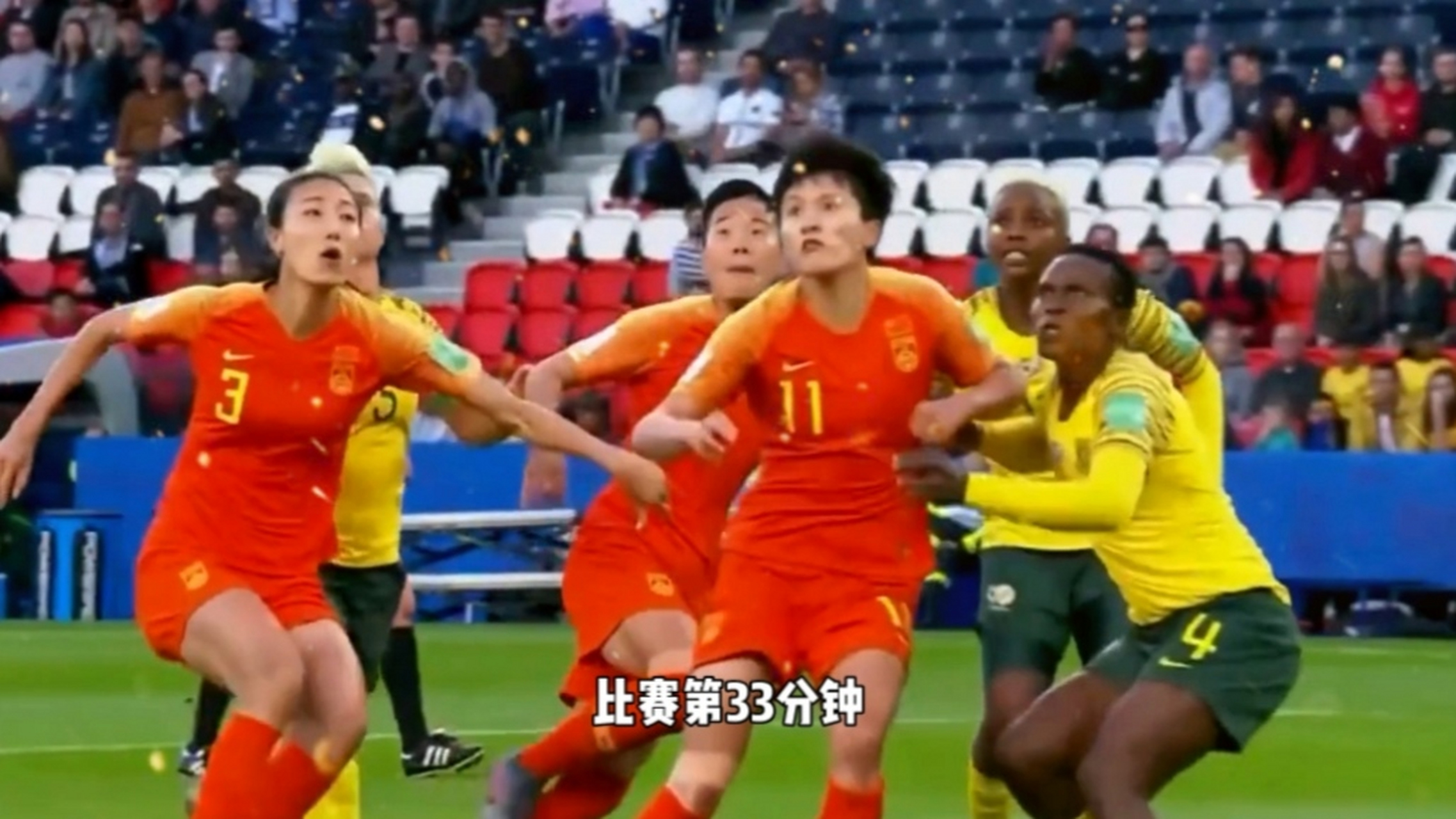 开云体育官网-国家女足在比赛中展现出色表现，主场取得胜利