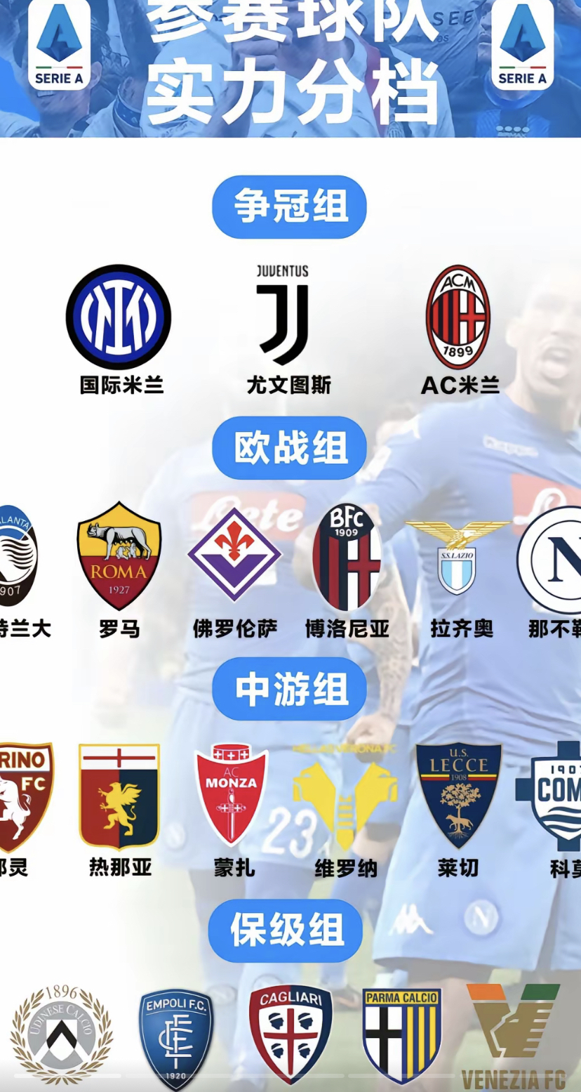 开云平台-切尔西前途未卜，球迷心情风云变幻的简单介绍