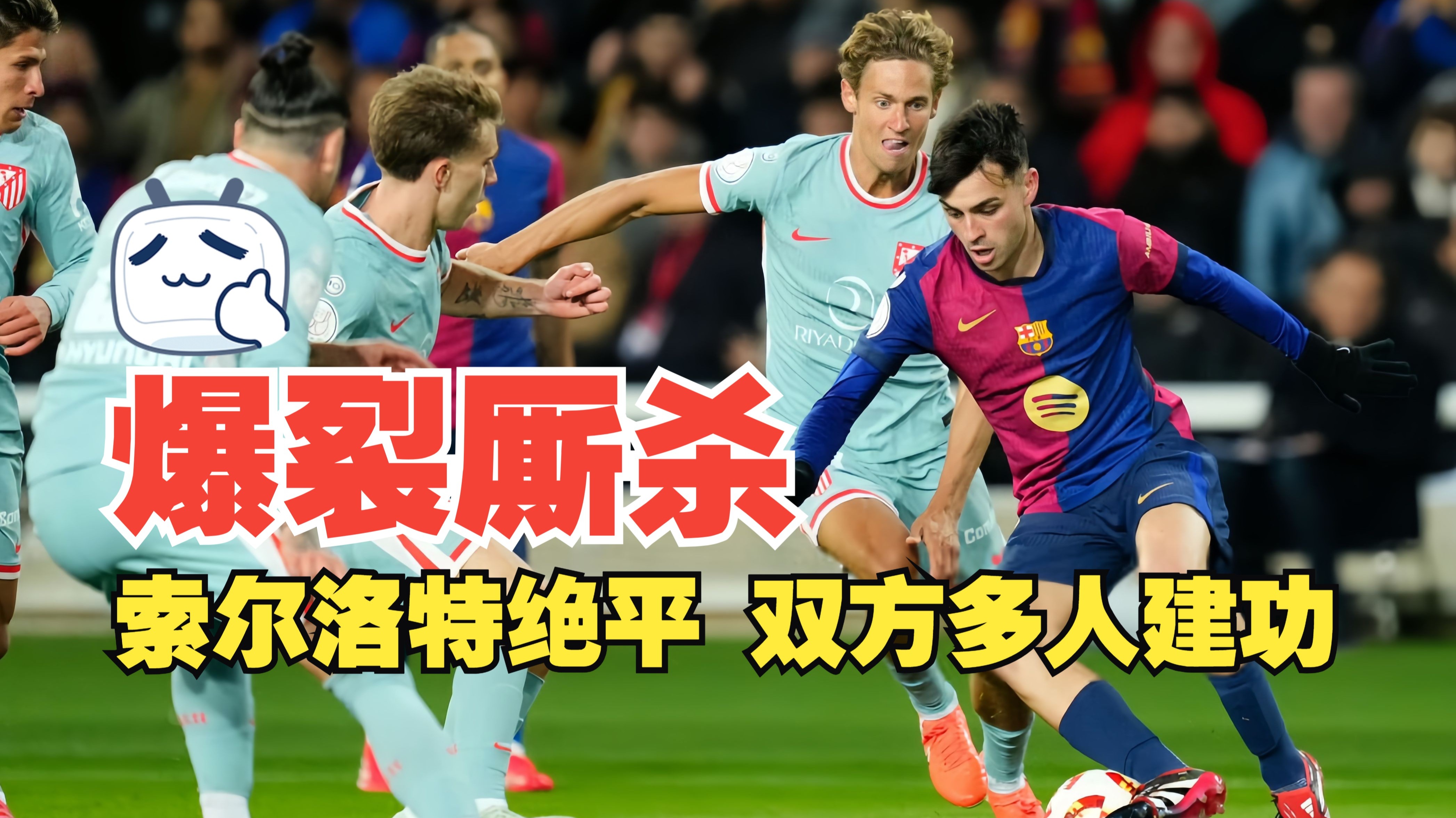 开云APP-关于狼堡大比分获胜，霍夫斯比阵容尴尬败下阵来的信息