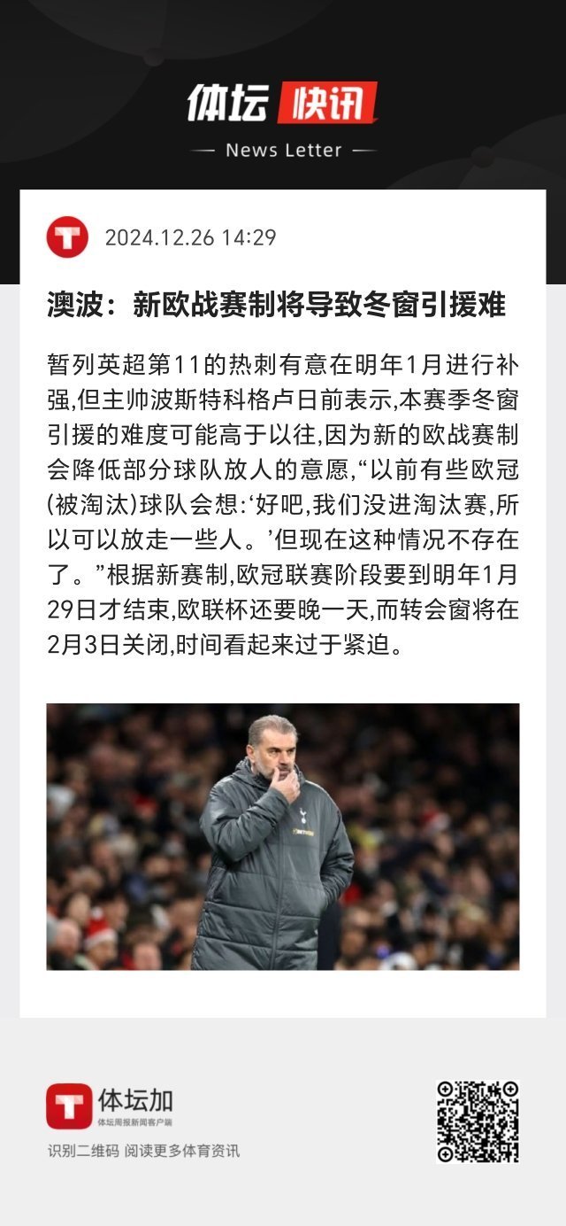 包含欧洲杯预选赛球员受伤情况紧急通报，教练组密切关注的词条