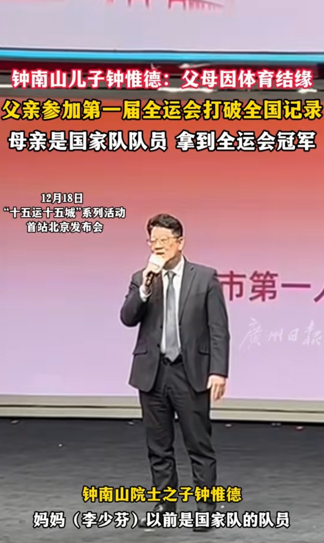 开云APP-一名运动员技术高超，助球队夺冠