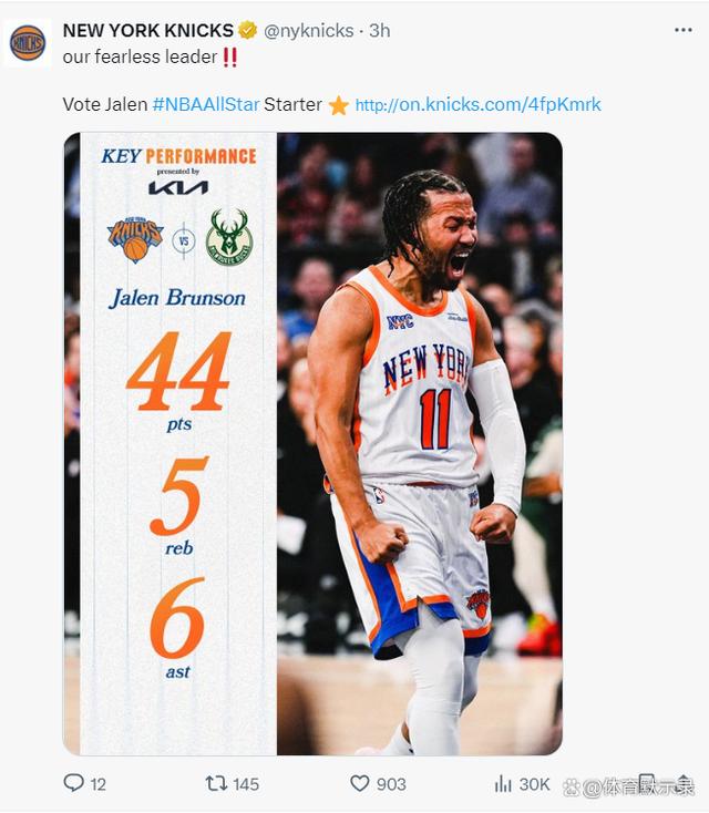 太阳客场击败雄鹿，唐斯贡献双双