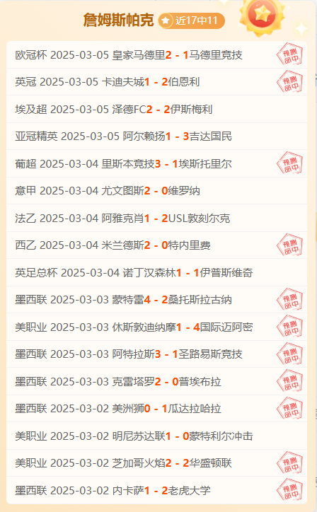 开云体育官方网站-包含强强对话欧洲足球震撼战将掀起新风暴的词条