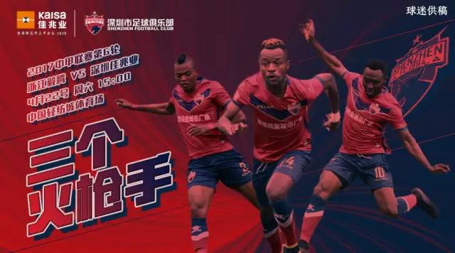 开云体育在线-包含青岛黄海球迷热情响应，一同期待球队的成功表现的词条