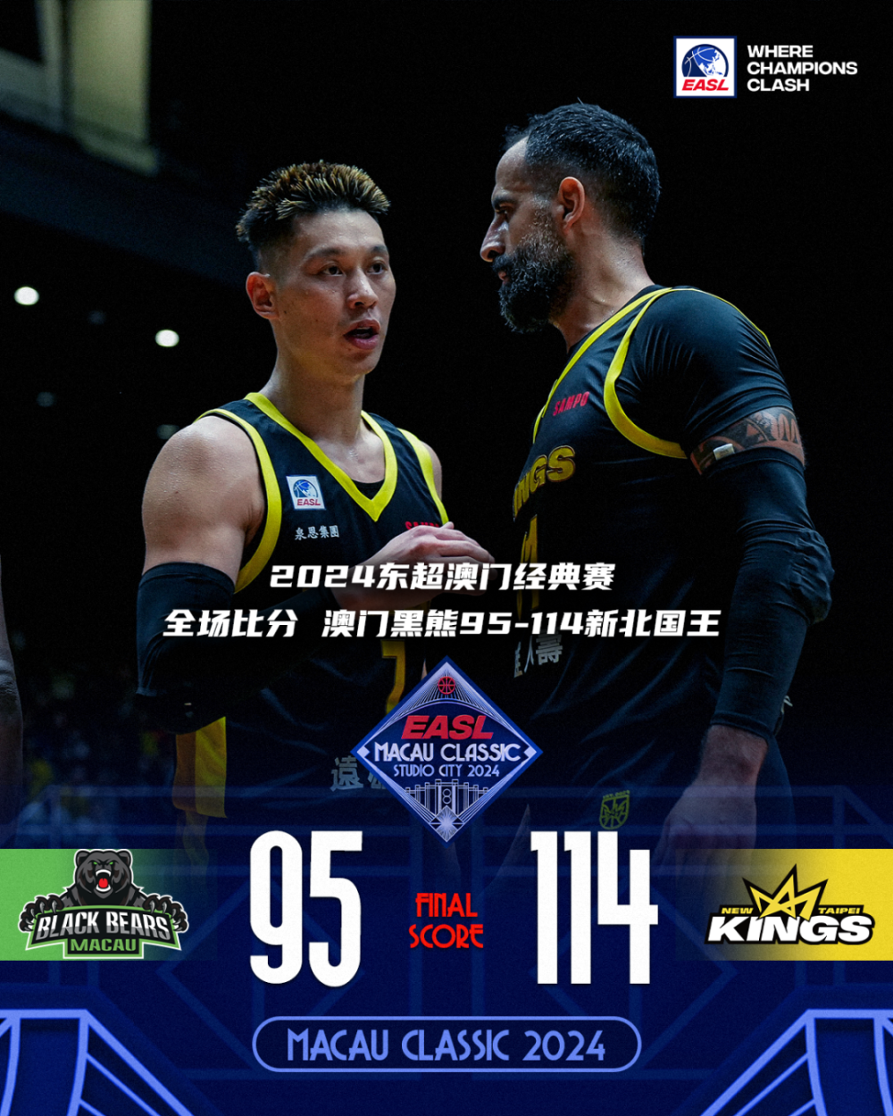 开云体育在线-包含林书豪在国际赛事中迎来突破性表现的词条