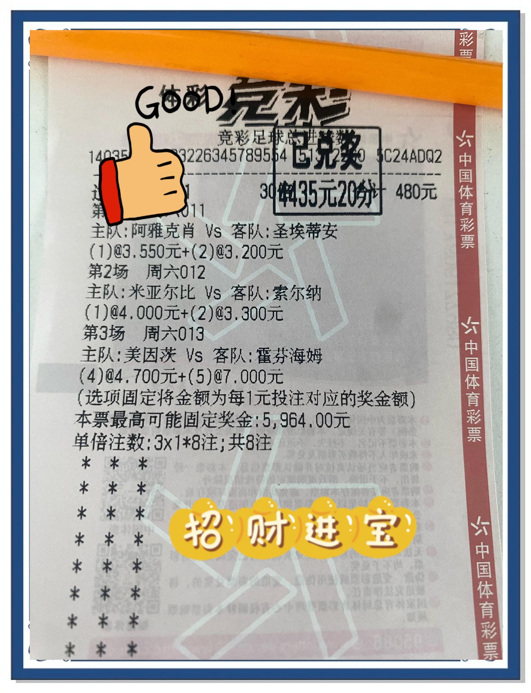 奥萨苏纳客场险胜巴伦西亚,保持不败 奥萨苏纳客场险胜巴伦西亚,保持不败