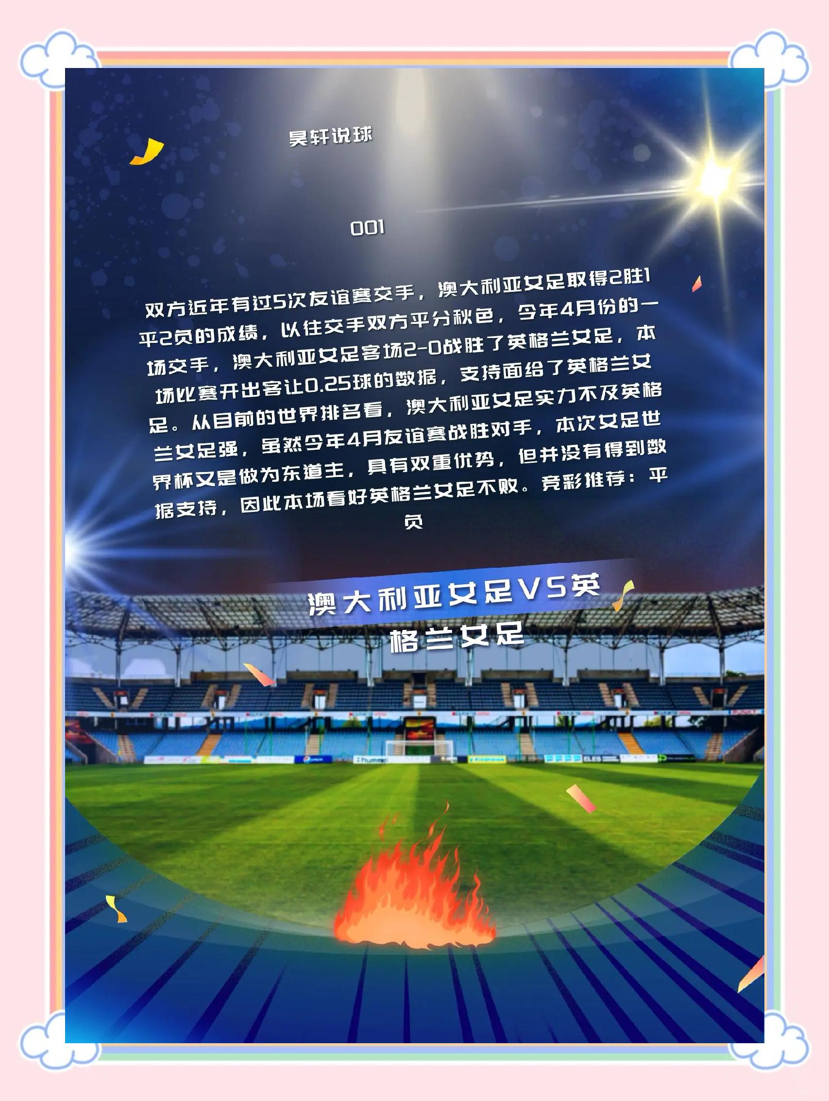 曼城异军突起,欧冠冠军梦想蓬勃发展的简单介绍 曼城异军突起,欧冠冠军梦想蓬勃发展的简单介绍