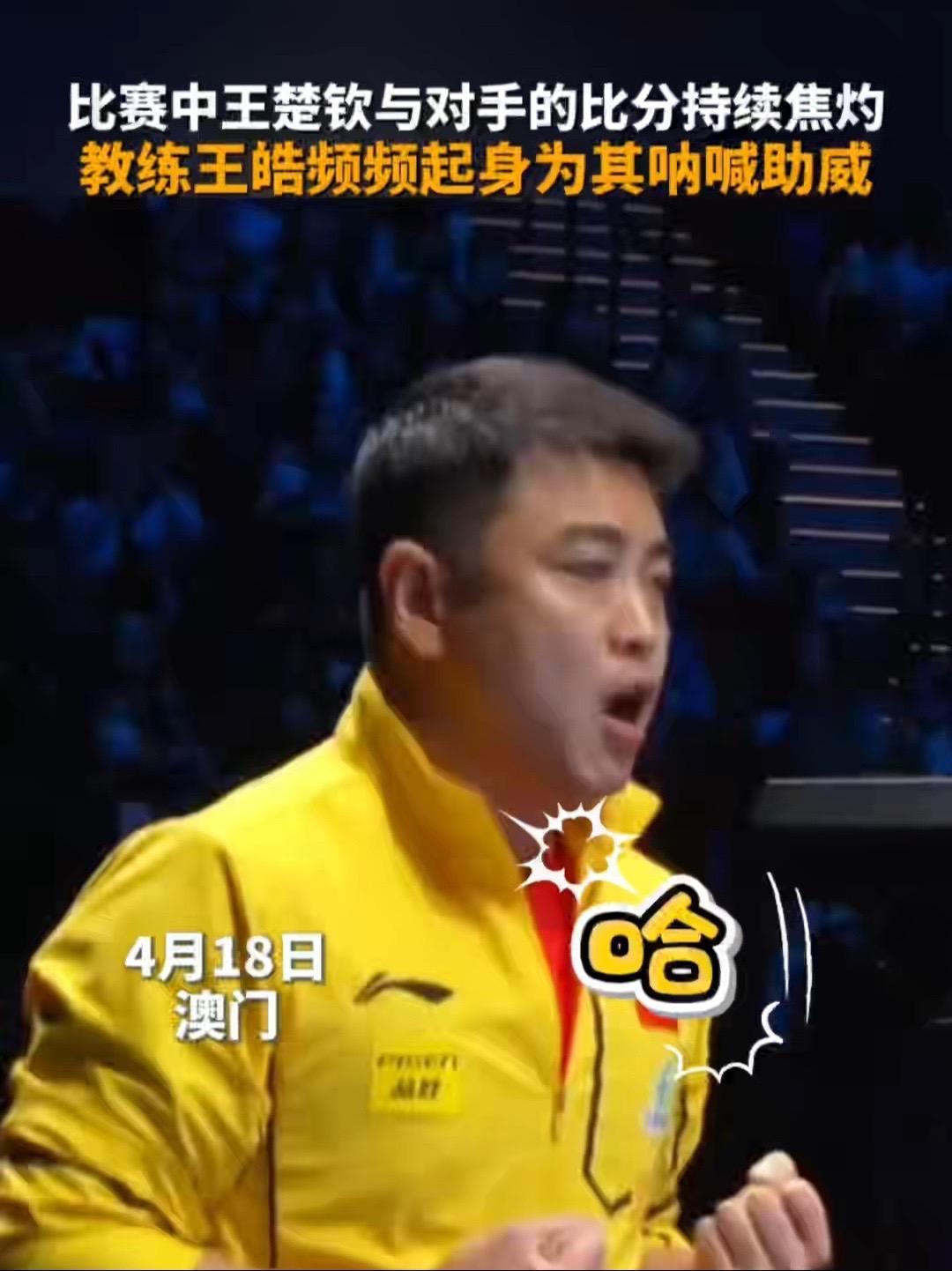 开云体育官方网站-关于半场比分胶着，胜利关键在于谁？的信息