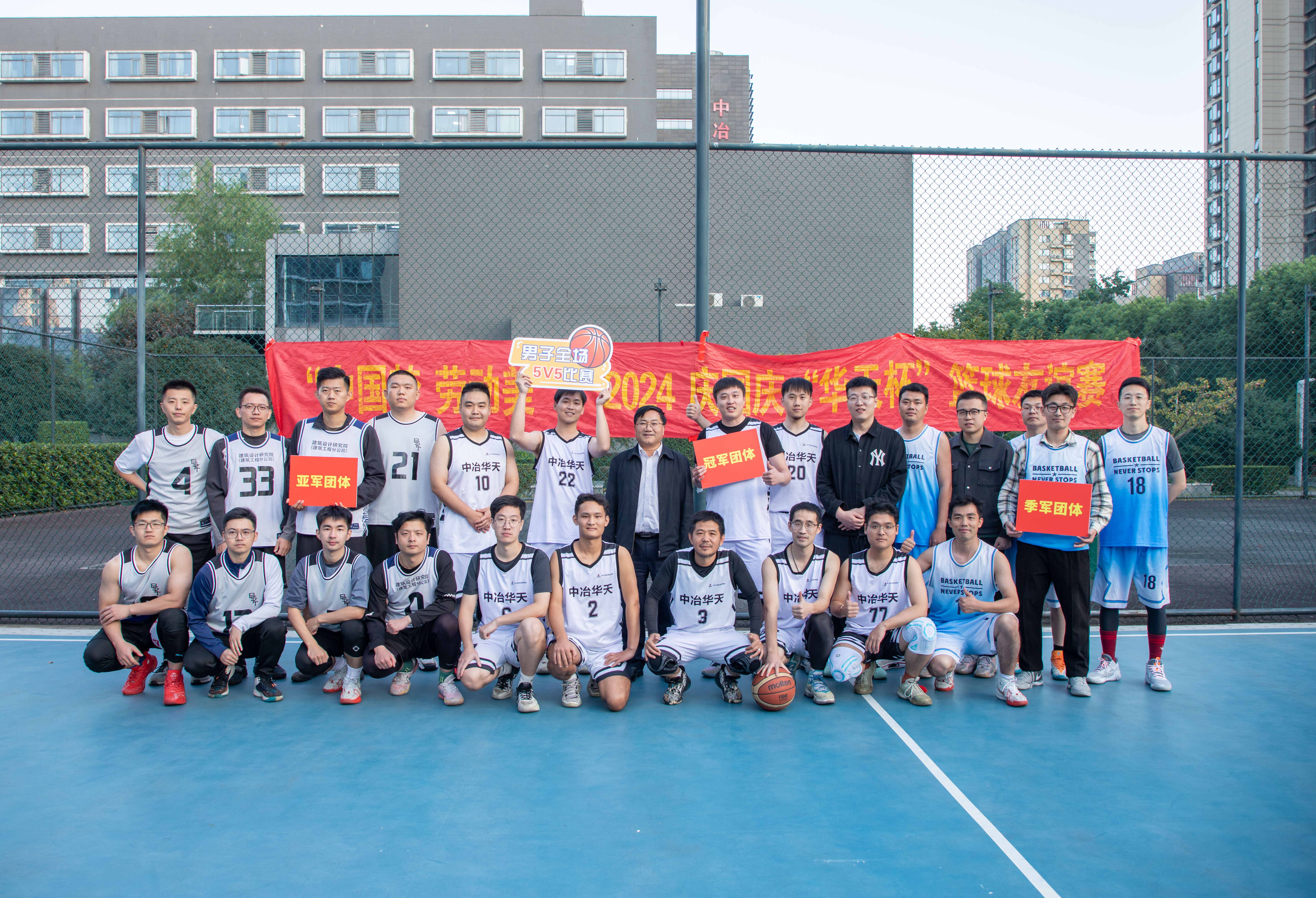 篮球巨星携手合作,为冠军梦想共同拼搏!的简单介绍 篮球巨星携手合作,为冠军梦想共同拼搏!的简单介绍