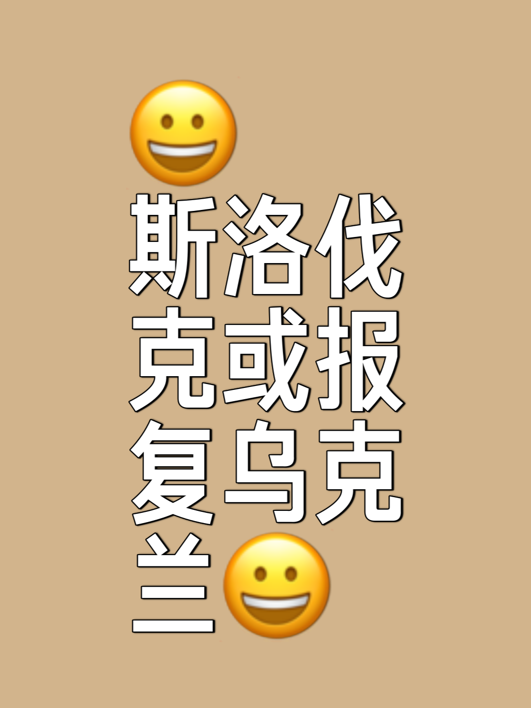 开云体育登录-斯洛伐克不敌土耳其，晋级希望受挫的简单介绍