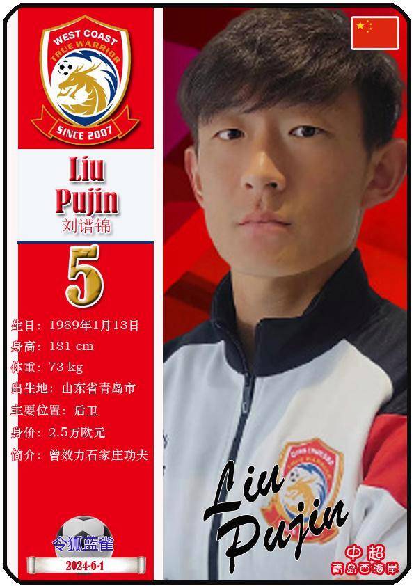 开云体育APP下载-足球粉丝疯狂为偶像庆生–球星生日庆祝引人关注的简单介绍