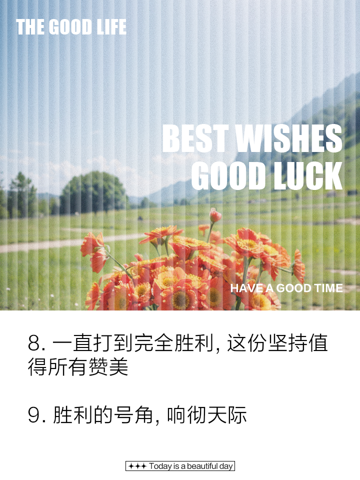 上海男篮势不可挡,励志走向胜利道路的简单介绍 上海男篮势不可挡,励志走向胜利道路的简单介绍