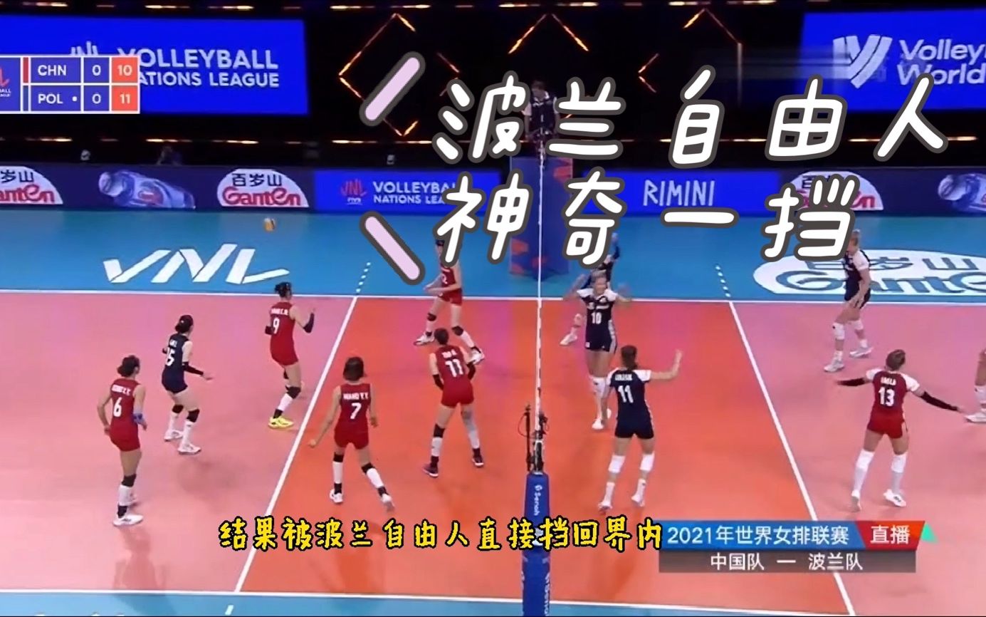 开云体育下载-关于波兰队实现意外胜利，晋级下一轮的信息