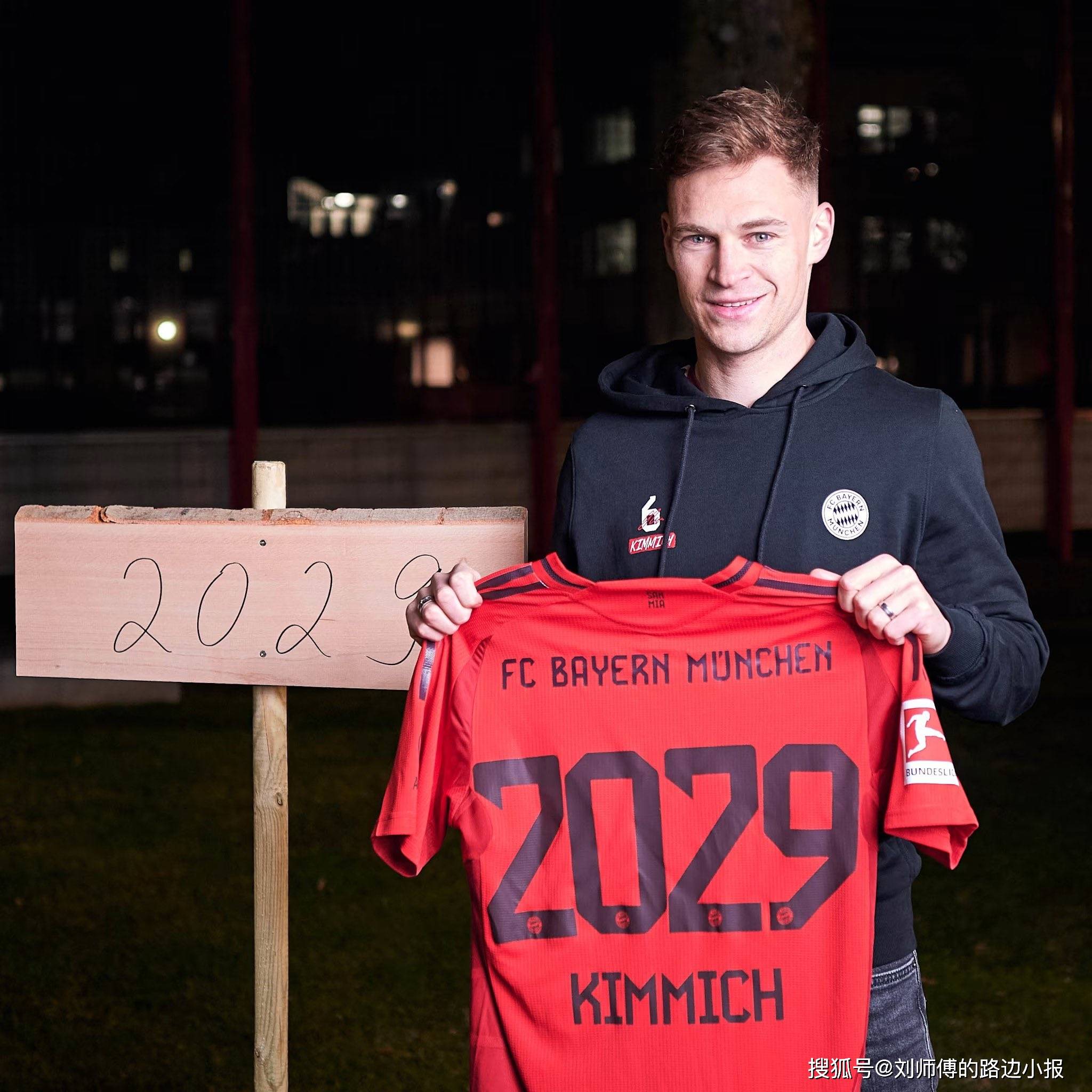 关于拜仁慕尼黑队员合作默契,呈现出团队力量的信息 关于拜仁慕尼黑队员合作默契,呈现出团队力量的信息