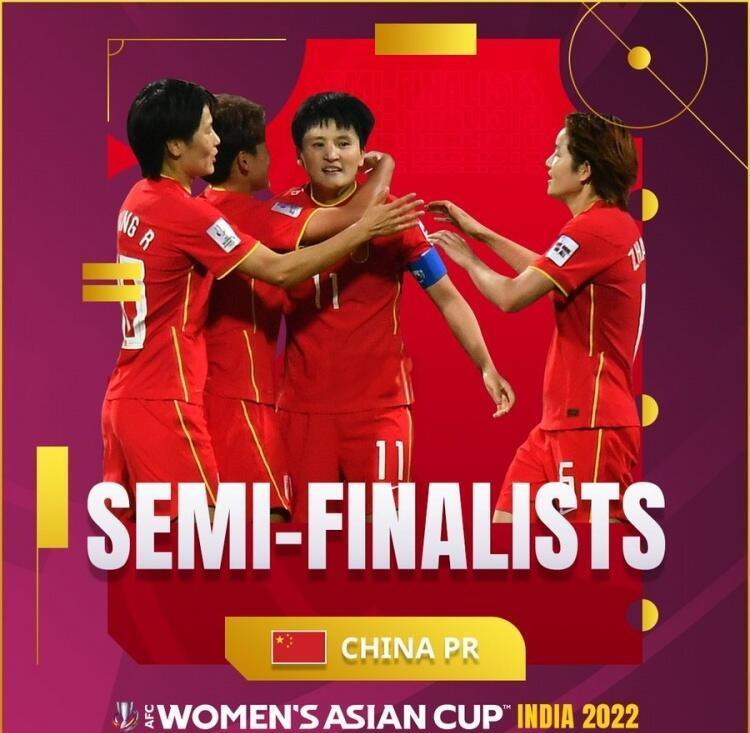 开云体育-女足国家队表现强势，高开低走连胜