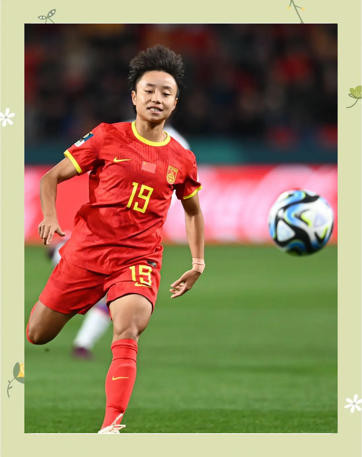 女足国家队表现强势,高开低走连胜 女足国家队表现强势,高开低走连胜