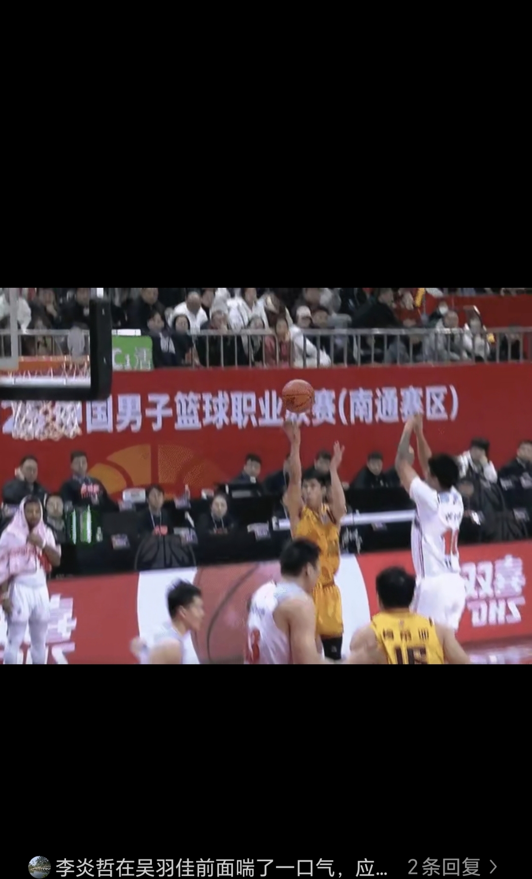 开云体育APP下载-江苏男篮迎来连胜，发挥状态正佳