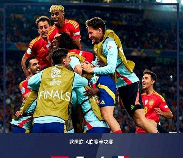 欧国联比赛决赛加时赛,胜负悬念难解 欧国联比赛决赛加时赛,胜负悬念难解