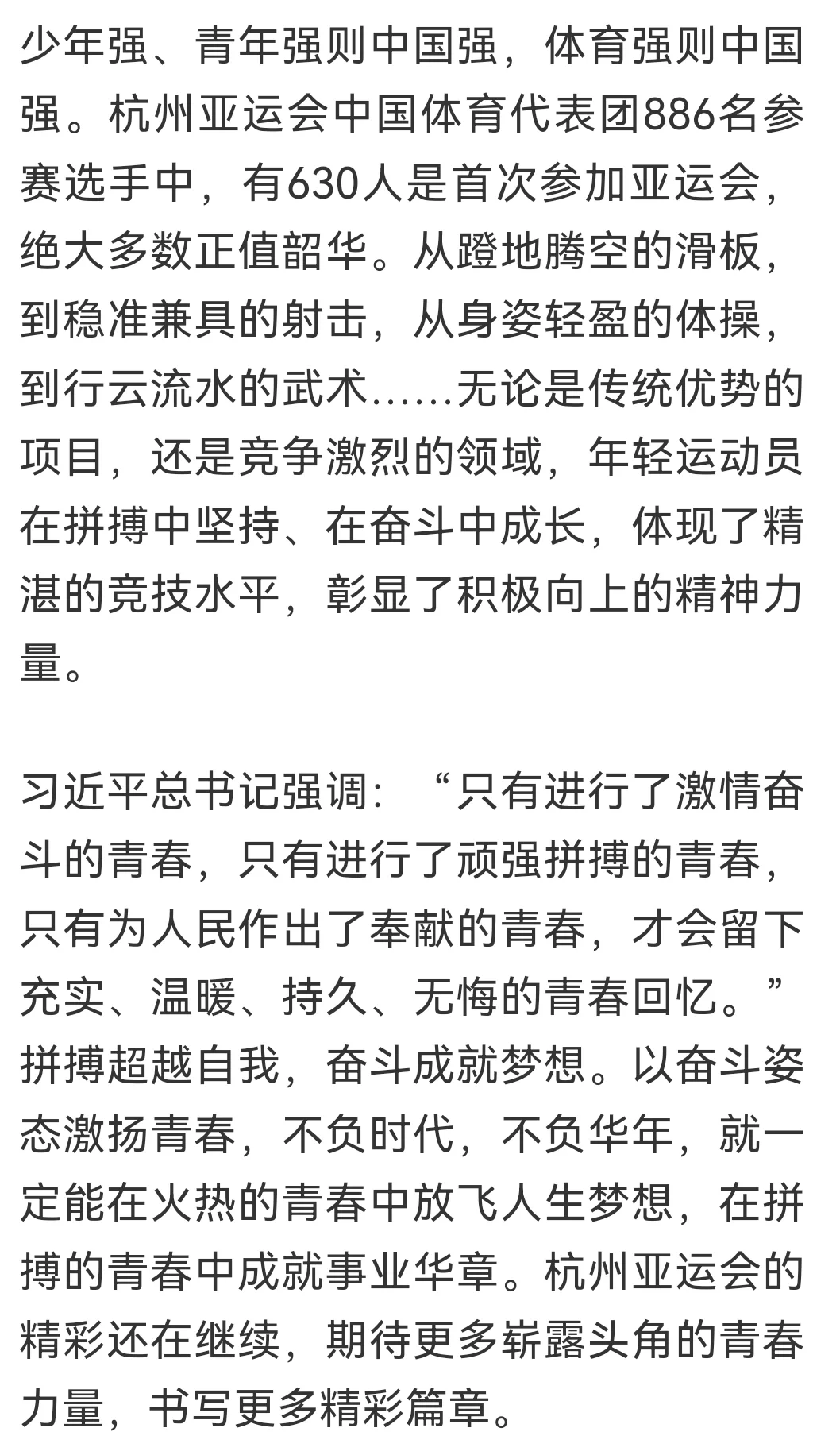 开云体育平台APP-竞技风云！运动场上的每一幕都令人心潮澎湃