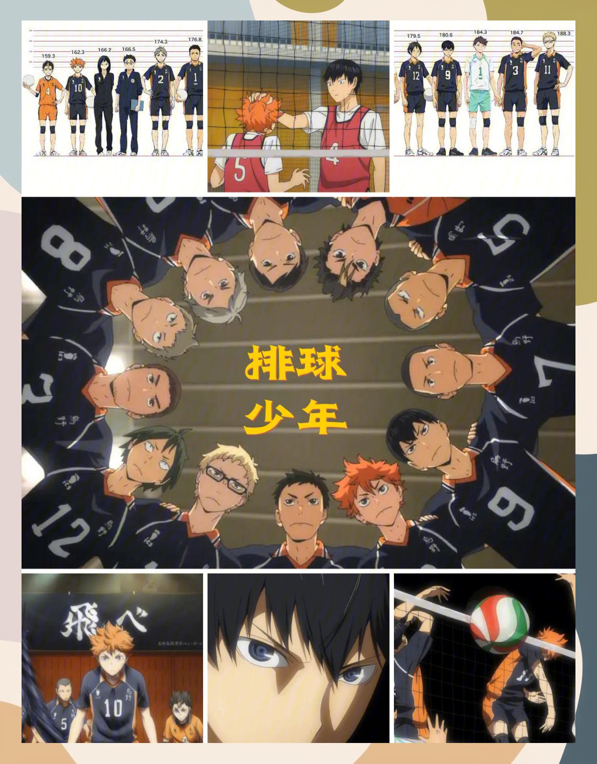 开云APP-热血激战，谁将成为胜利者？的简单介绍