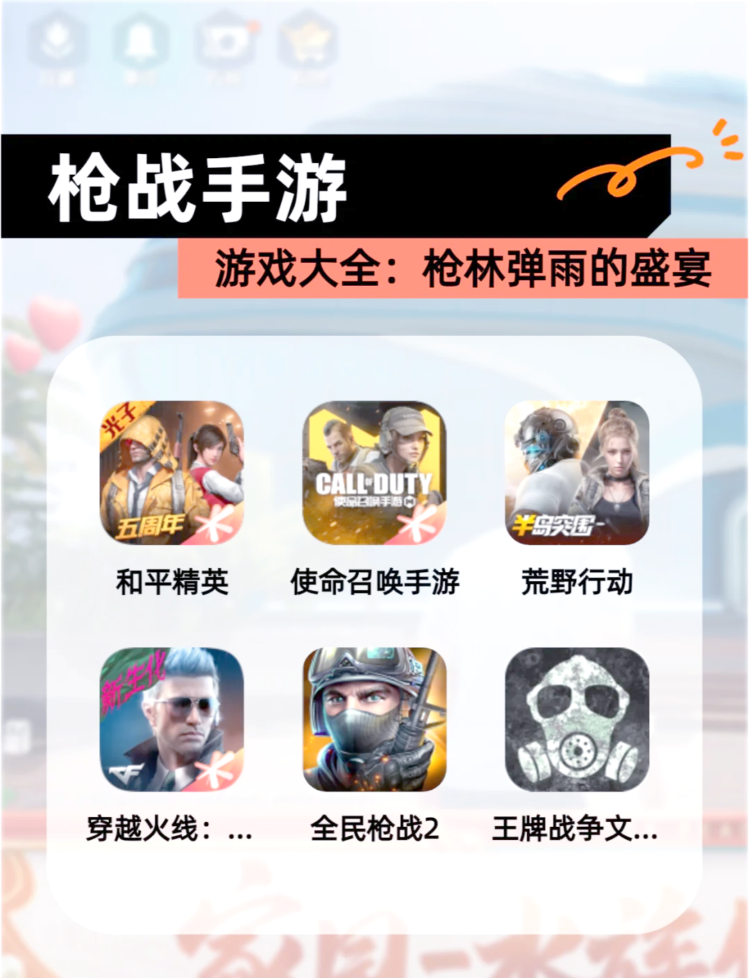 热血激战,谁将成为胜利者?的简单介绍 热血激战,谁将成为胜利者?的简单介绍