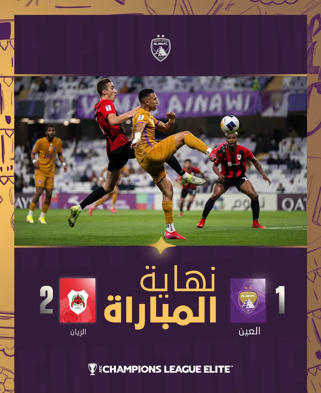 阿尔希拉尔足球队逆袭成功,晋级亚冠淘汰赛的简单介绍 阿尔希拉尔足球队逆袭成功,晋级亚冠淘汰赛的简单介绍