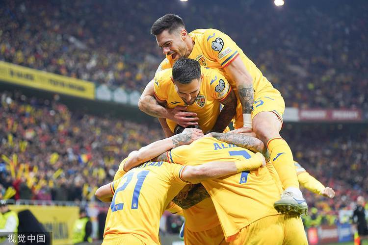 开云体育-罗马尼亚队在比赛中表现出色，备受关注和支持的简单介绍