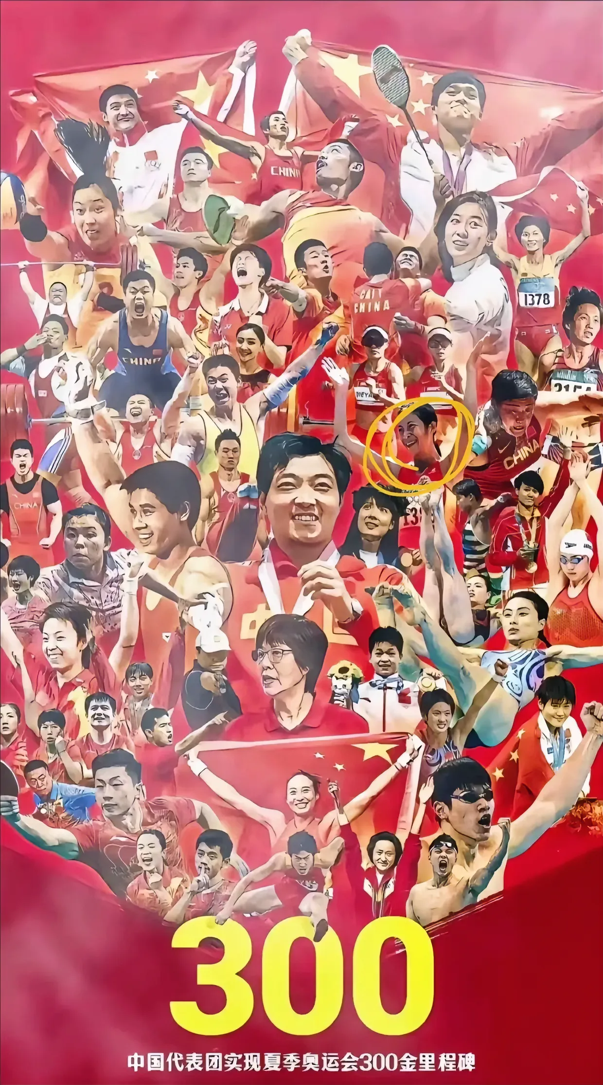 开云体育下载-体育华彩：运动员们诠释最高境界的简单介绍