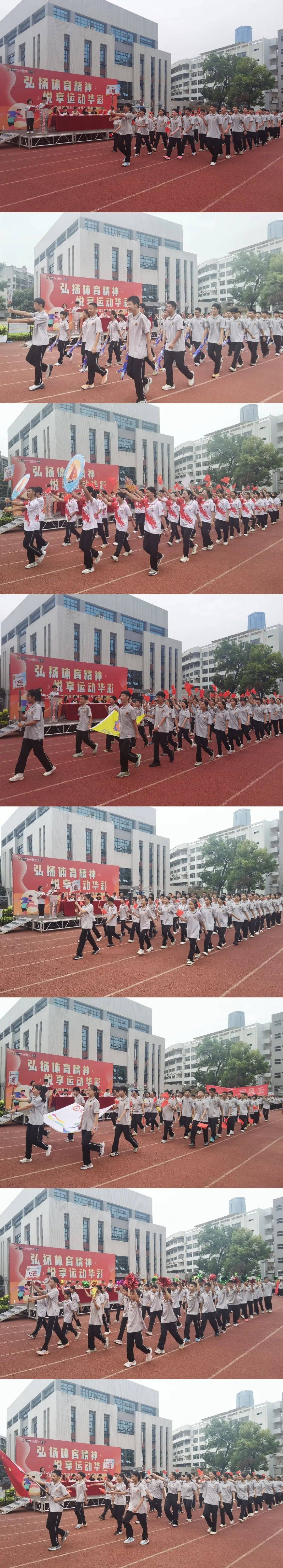 体育华彩：运动员们诠释最高境界的简单介绍