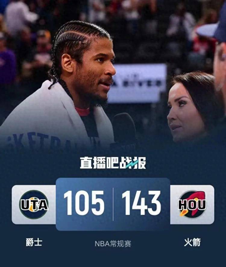 爵士后卫频频被罚出场,球队九连胜未受严重影响的简单介绍 爵士后卫频频被罚出场,球队九连胜未受严重影响的简单介绍