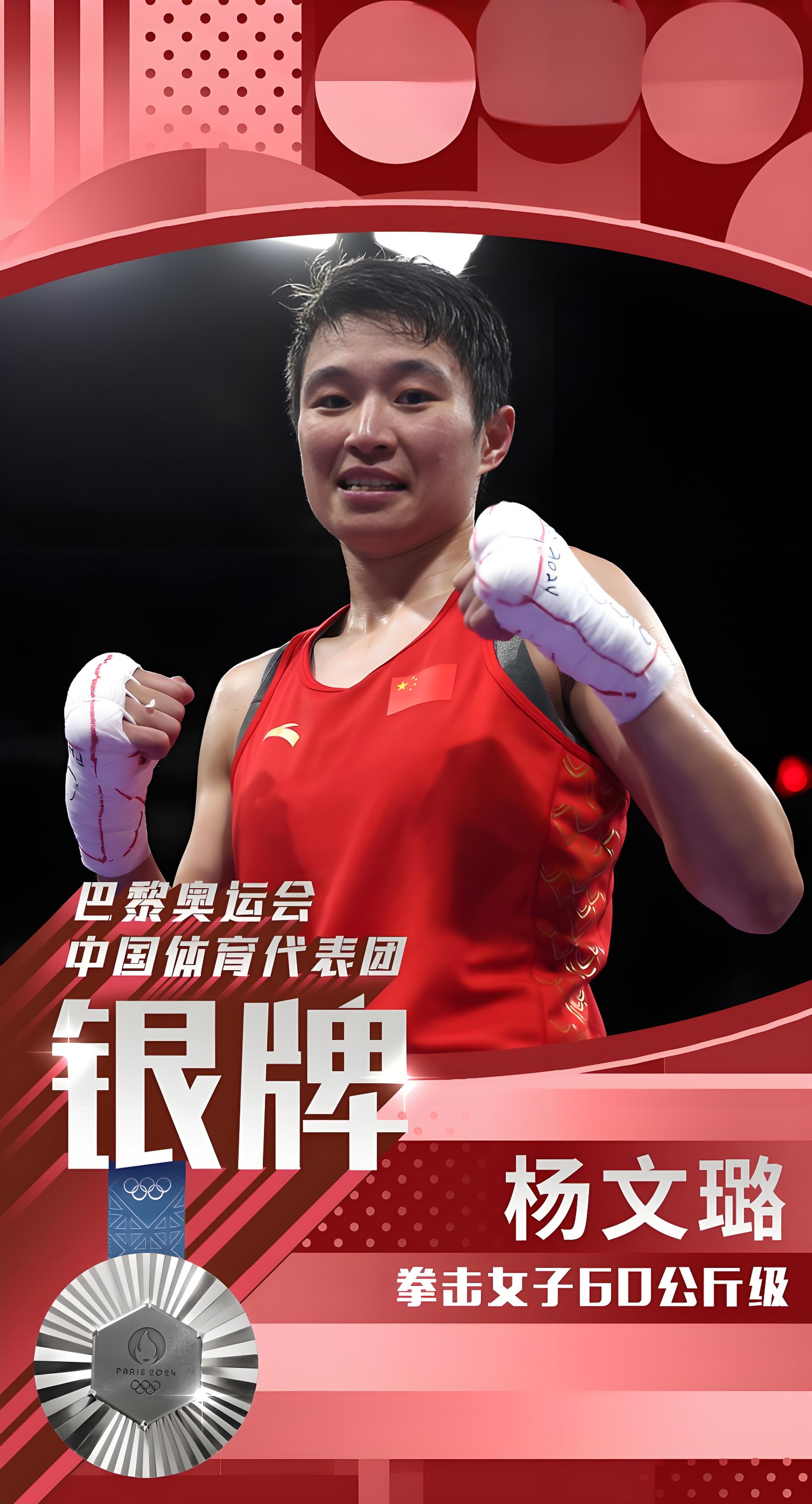 开云体育入口-爱尔兰拳击选手兢兢业业，斩获金牌的简单介绍