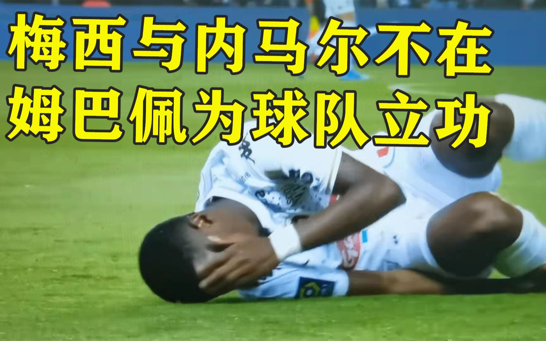 开云体育平台APP-包含昂热成功逆转比赛局势，赢得胜利的词条