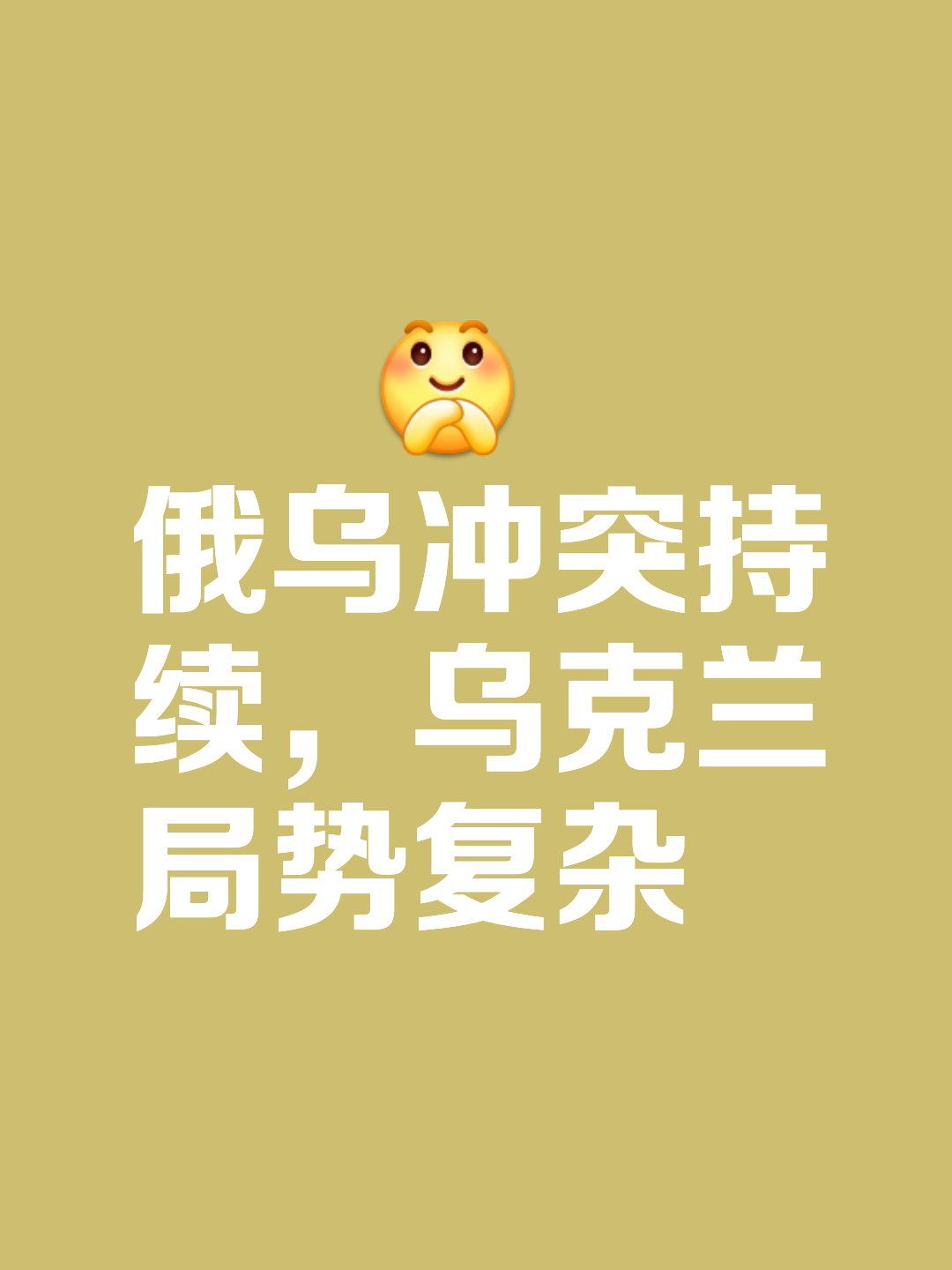 开云下载-包含乌克兰队逆袭成功，晋级下一轮的词条