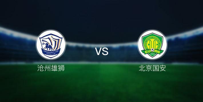 开云体育入口-雄狮完成交易，球队战力大增的简单介绍