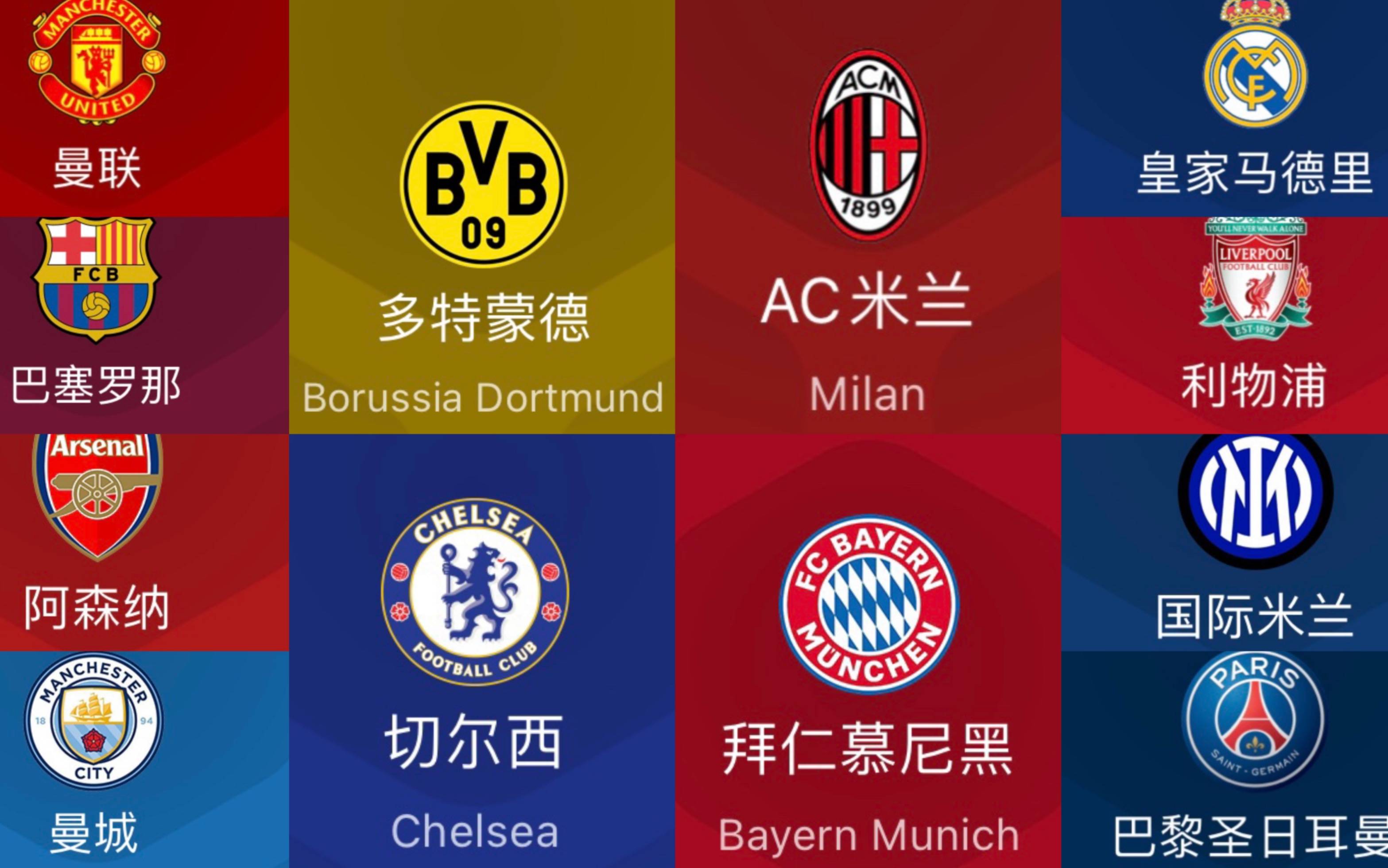 皇家马德里客场战胜乌迪内斯,提前晋级的简单介绍 皇家马德里客场战胜乌迪内斯,提前晋级的简单介绍