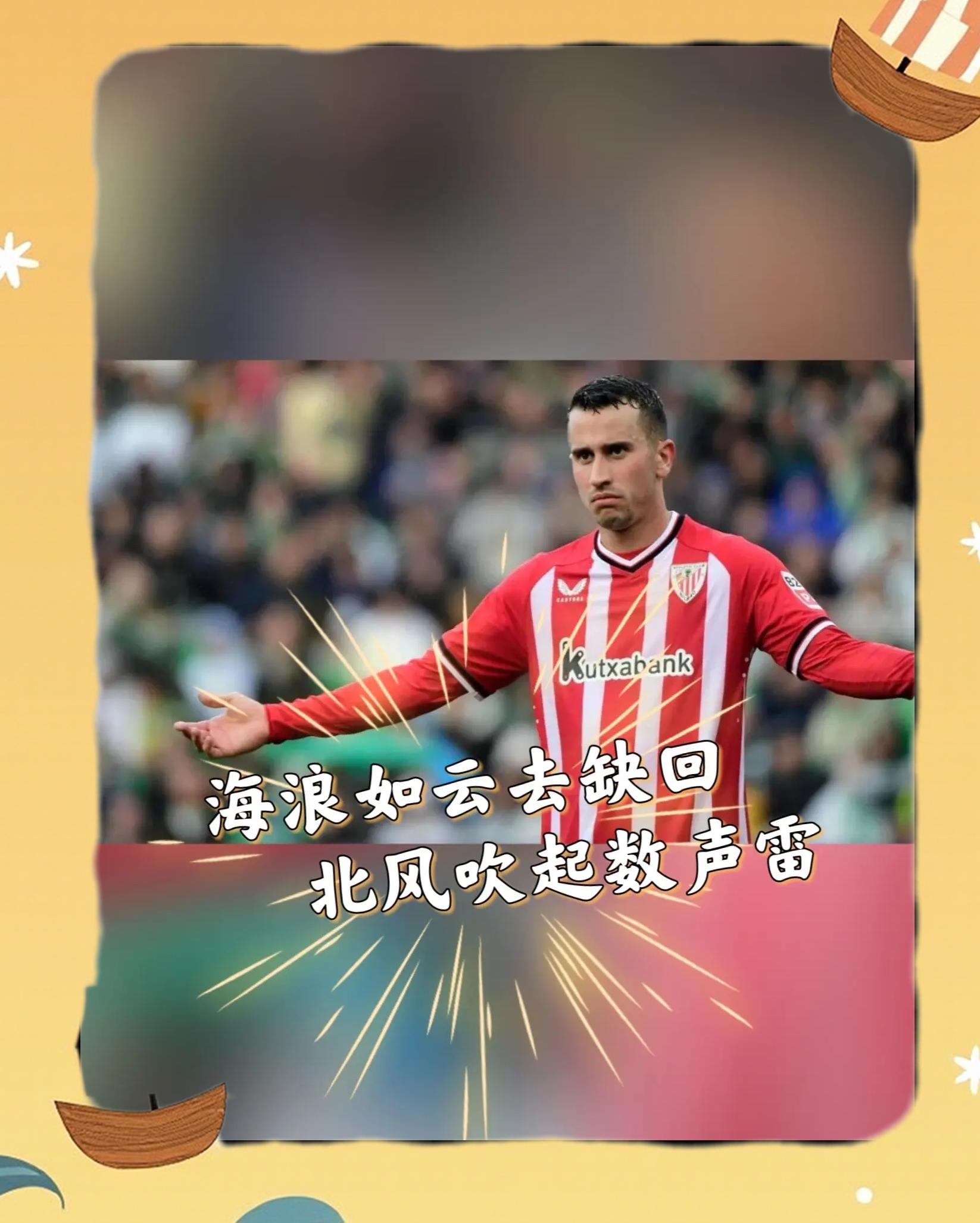 开云下载-包含瓦伦西亚客场战平毕尔巴鄂，保持不败的词条