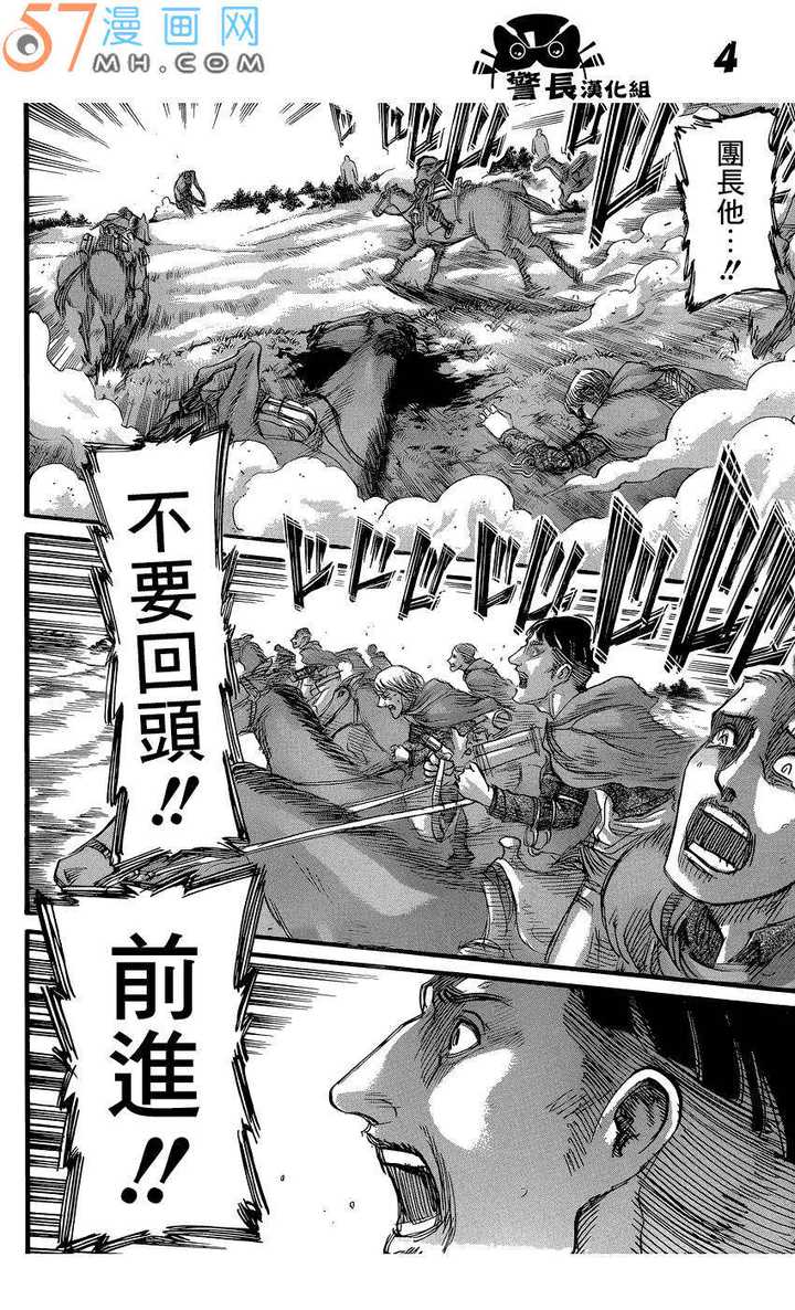 开云体育官方网站-巨人晋级希望不渺，法则重euro