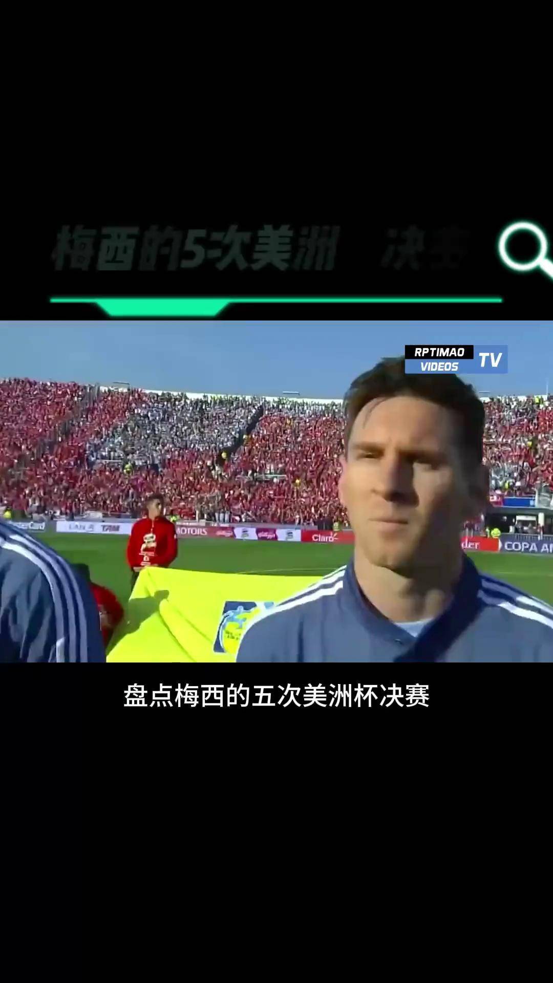 开云体育官方网站-包含美洲杯焦点战：西班牙vs梅西，淘汰引发争议判罚的词条