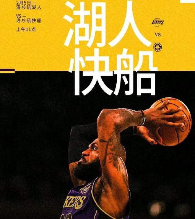 意甲焦点战:哈兰德vs湖人,击败引发引发热议 意甲焦点战:哈兰德vs湖人,击败引发引发热议