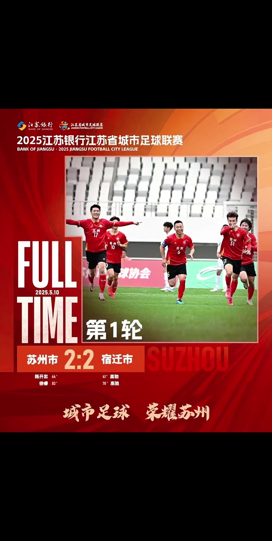 开云体育登录-包含足球比赛成风靡城市代表性活动的词条