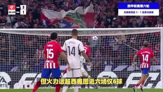 美洲杯重磅对决：AC米兰迎战法国队，引发热议的简单介绍