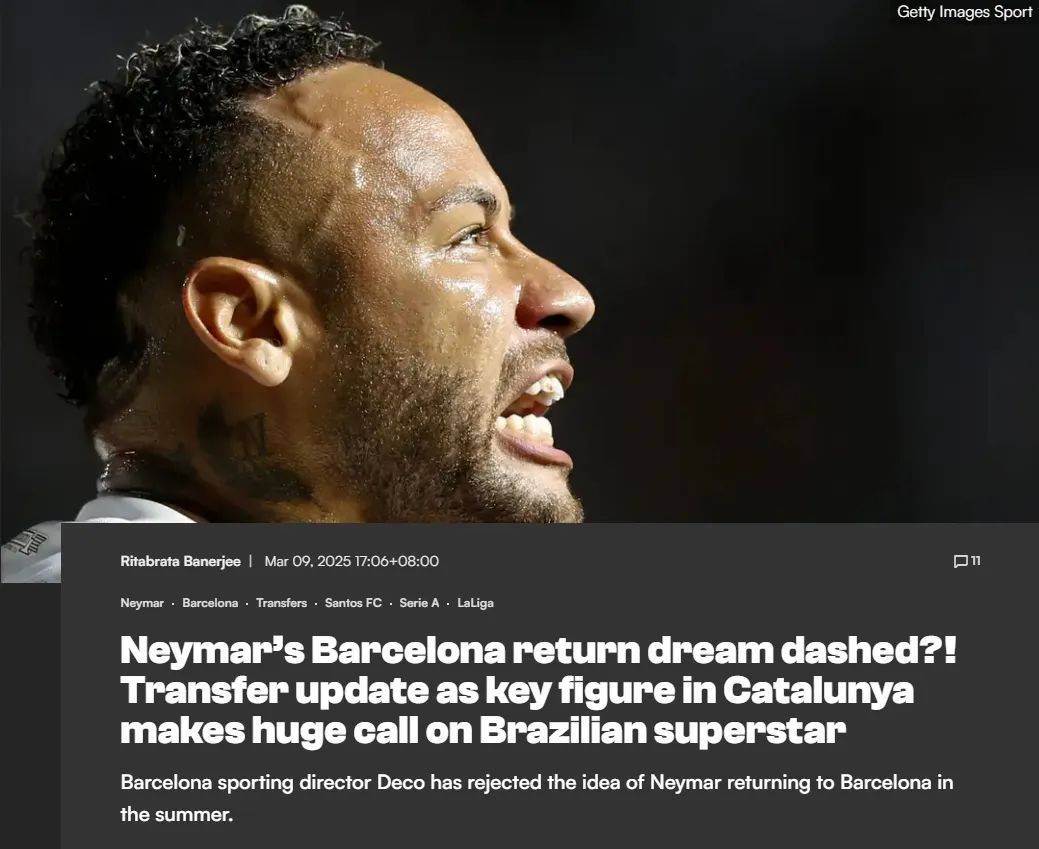 开云体育在线-德甲｜内马尔失利，最新战报的简单介绍