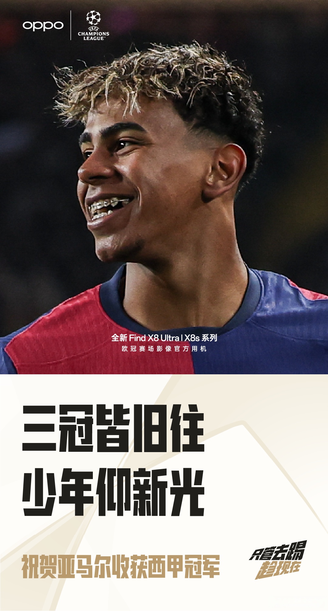 巴塞罗那球员积极备战,力争全取三分的简单介绍 巴塞罗那球员积极备战,力争全取三分的简单介绍